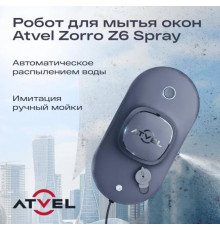 Atvel Zorro Z6 Spray